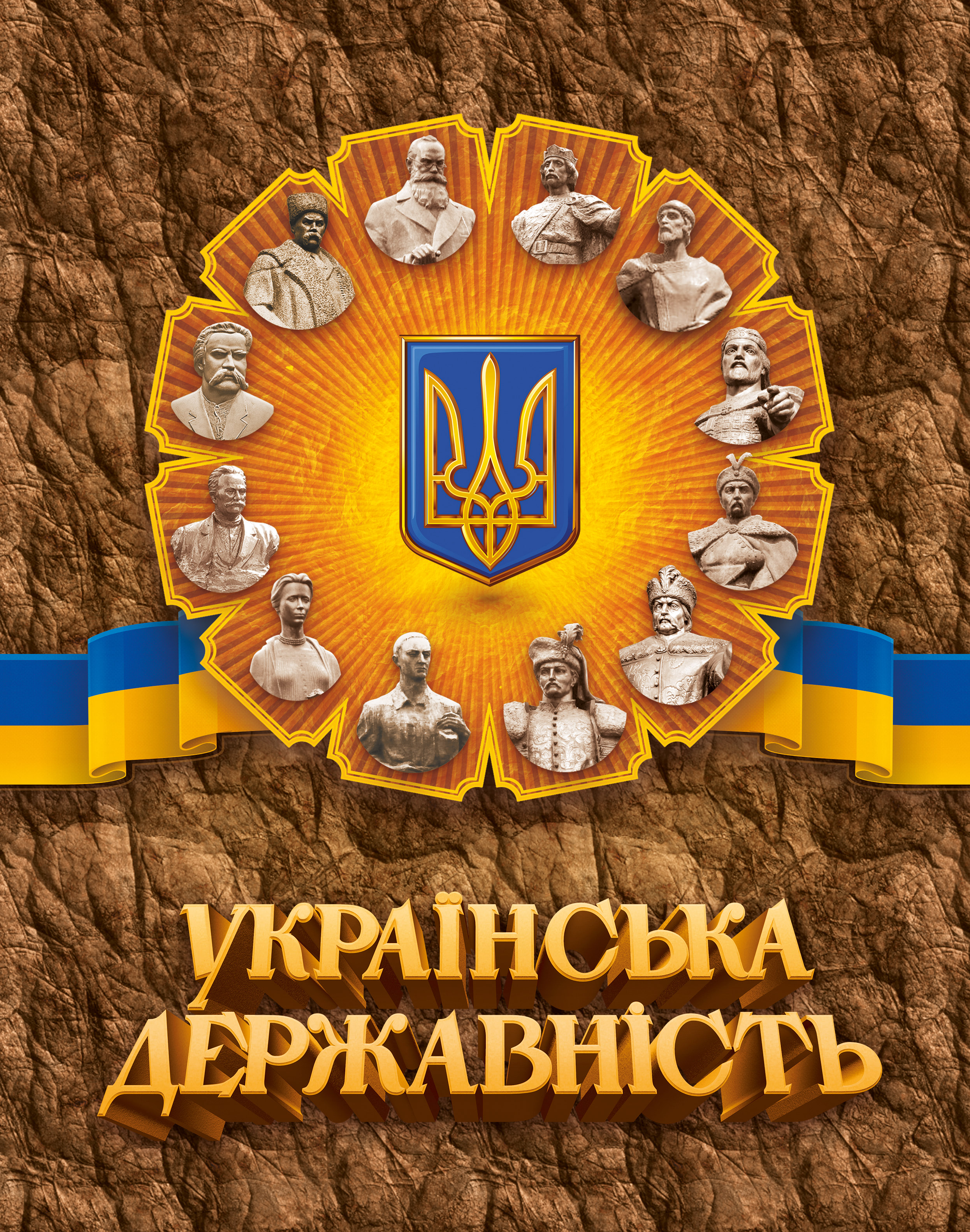 Обкладинка